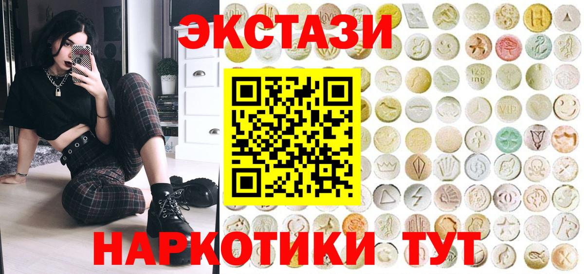 Мефедрон Волгоград