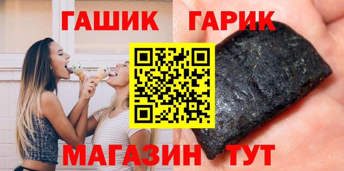 Волгоград  ГАШИШ Изолятор  Гашиш  Вход с VPN 