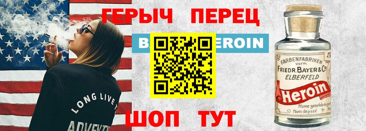 Мефедрон   КОКАИН  МАРИХУАНА  Волгоград  Гашиш  Вход с VPN 