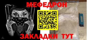 PSILOCYBIN Мариинск