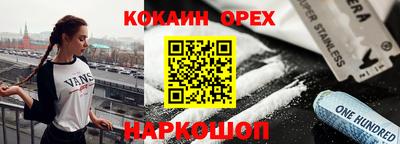 гашик Малгобек