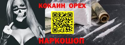 PSILOCYBIN Мариинск