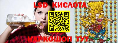 гашик Малгобек