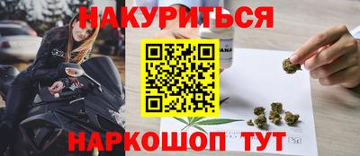 PSILOCYBIN Мариинск