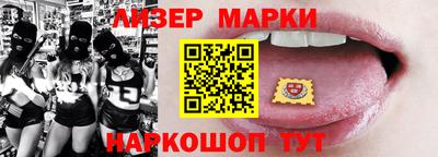 PSILOCYBIN Мариинск