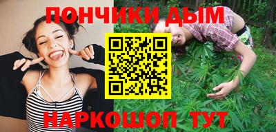 spice Малоярославец
