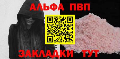 гашик Малгобек