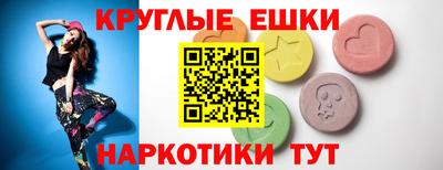 PSILOCYBIN Мариинск
