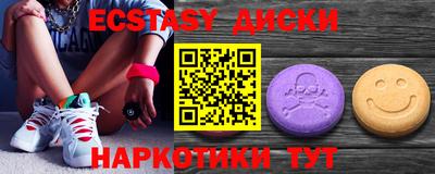 PSILOCYBIN Мариинск