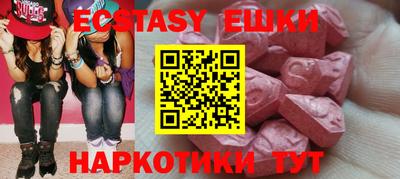 гашик Малгобек