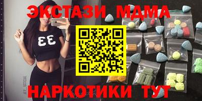 гашик Малгобек