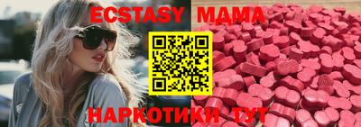 spice Малоярославец