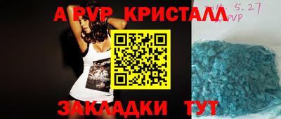 spice Малоярославец