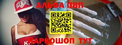 spice Малоярославец