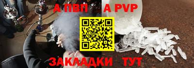 spice Малоярославец