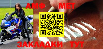 spice Малоярославец