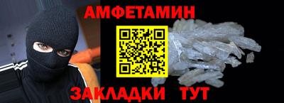 PSILOCYBIN Мариинск