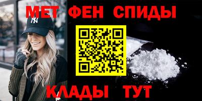 spice Малоярославец