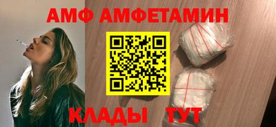 spice Малоярославец