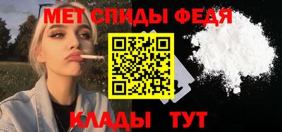 spice Малоярославец