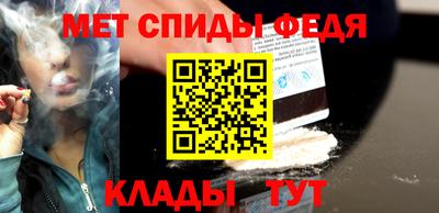 spice Малоярославец