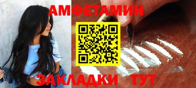 PSILOCYBIN Мариинск
