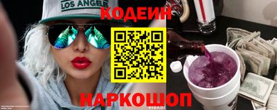 PSILOCYBIN Мариинск