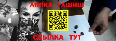 PSILOCYBIN Мариинск