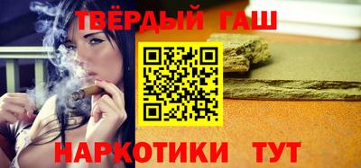 гашик Малгобек