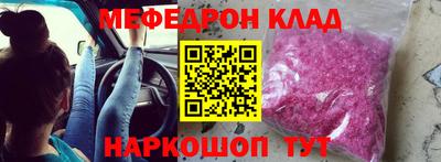 spice Малоярославец