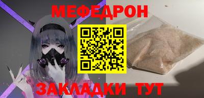 spice Малоярославец