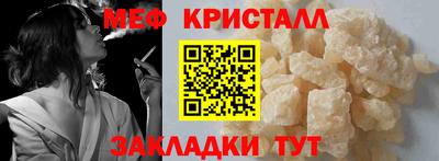 spice Малоярославец