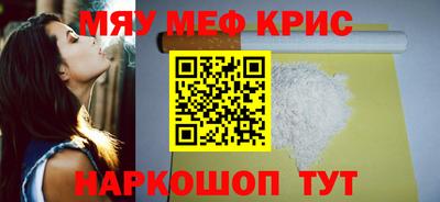 PSILOCYBIN Мариинск