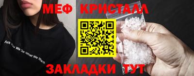 гашик Малгобек