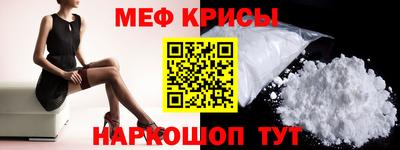 spice Малоярославец