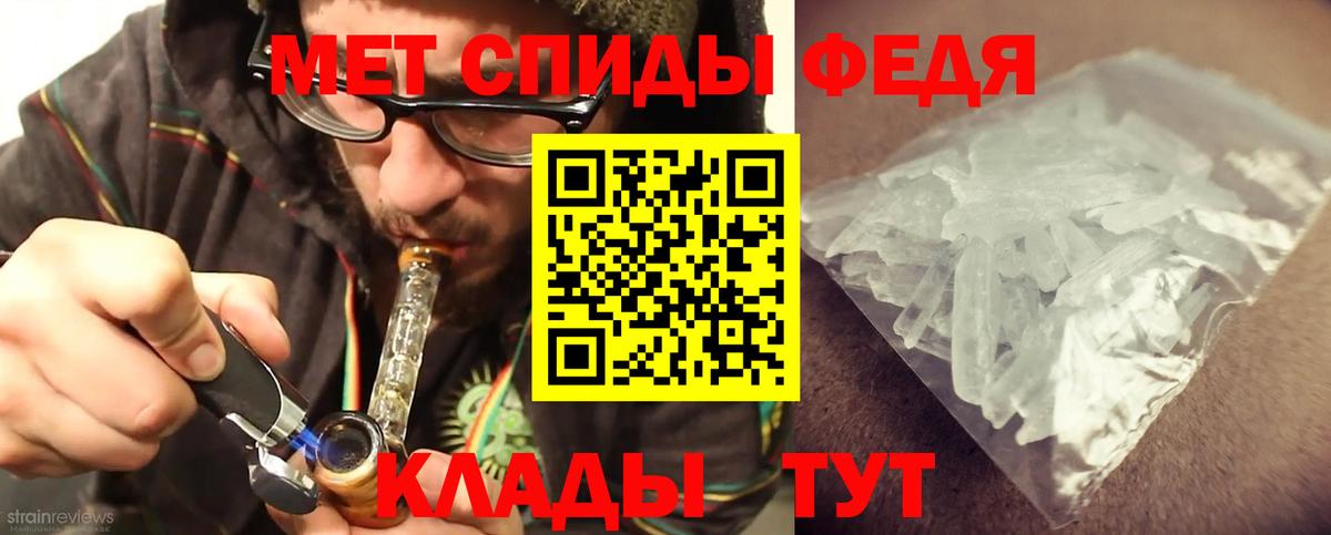Первитин витя  Вход с VPN  Волгоград 