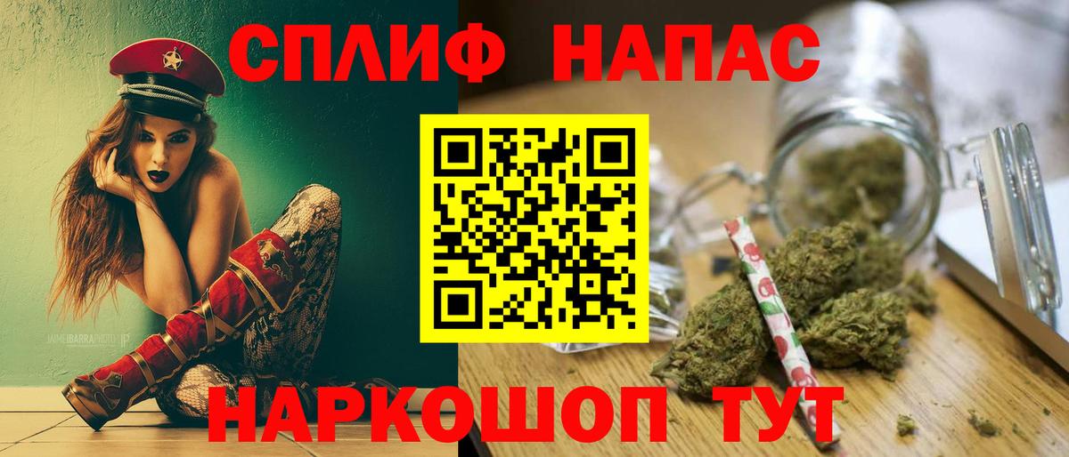 МАРИХУАНА MAZAR Волгоград