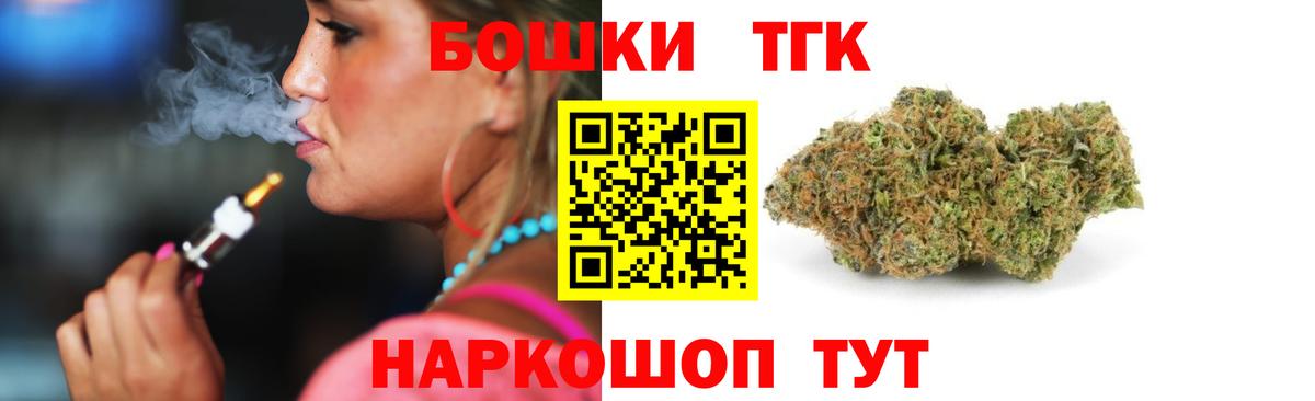Канабис гибрид  Канабис конопля  Вход с VPN  Волгоград  Марихуана марихуана 